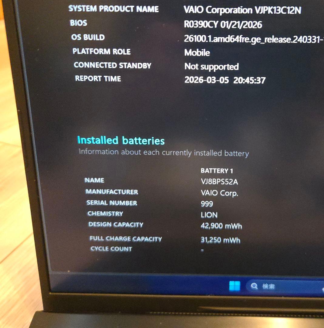 希少LTE・SIM対応】VAIO Pro PK i5/16GB/SX14同等 - メルカリ