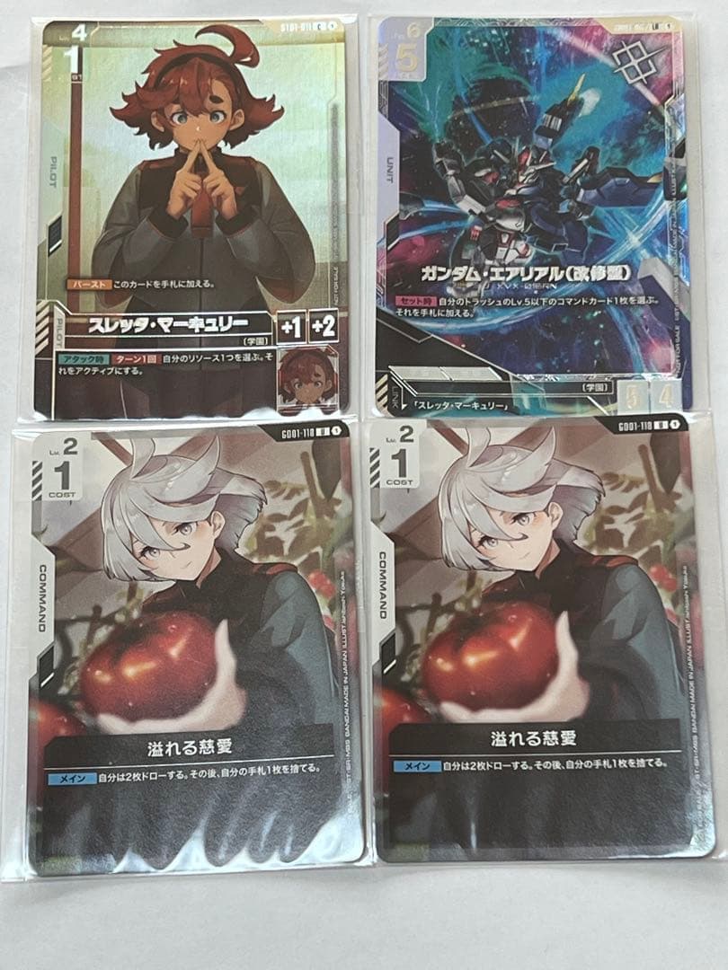 ガンダムカードゲーム ニュータイプチャレンジ 抽選】ニュータイプチャレンジ 3on3 in BCGFest | BANDAI CARD GAMES