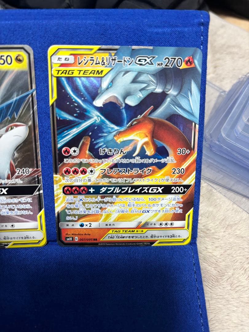 ぽ*け様 タッグチームRRセット - メルカリ