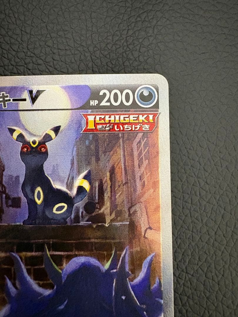 ブラッキー V SR SA イーブイヒーローズ s6a 085/069 - メルカリ