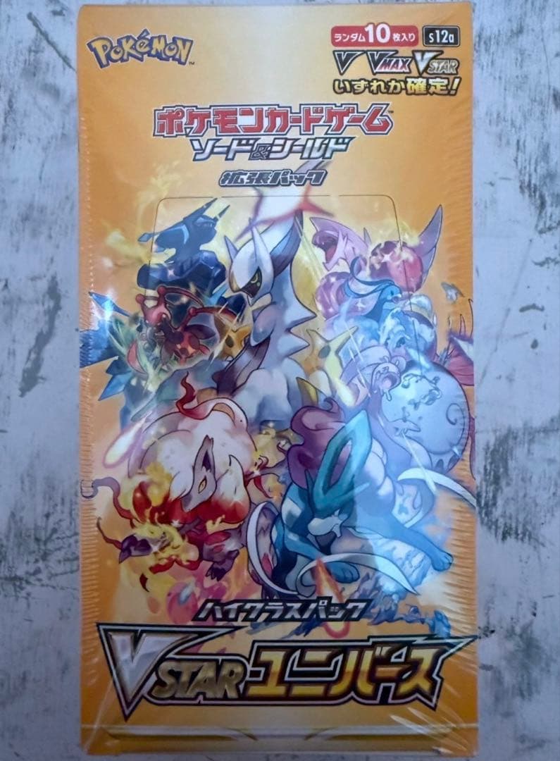 3-27】【新品未開封】 VSTARユニバース BOX シュリンク付き - メルカリ