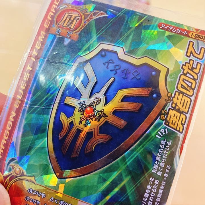 ドラクエクエスト モンスターバトルロードレジェンド キラカード5枚