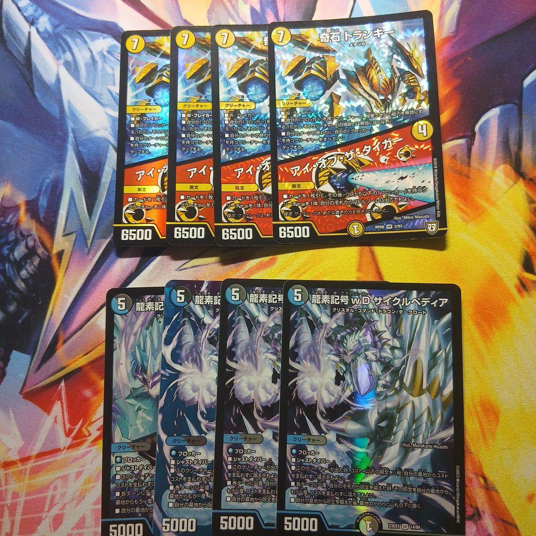 ドロマーハンデス デッキパーツ - メルカリ