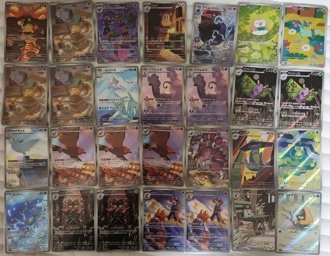 ポケモンカード『美品』 AR.SR.ACEカードまとめ売り40枚 - メルカリ
