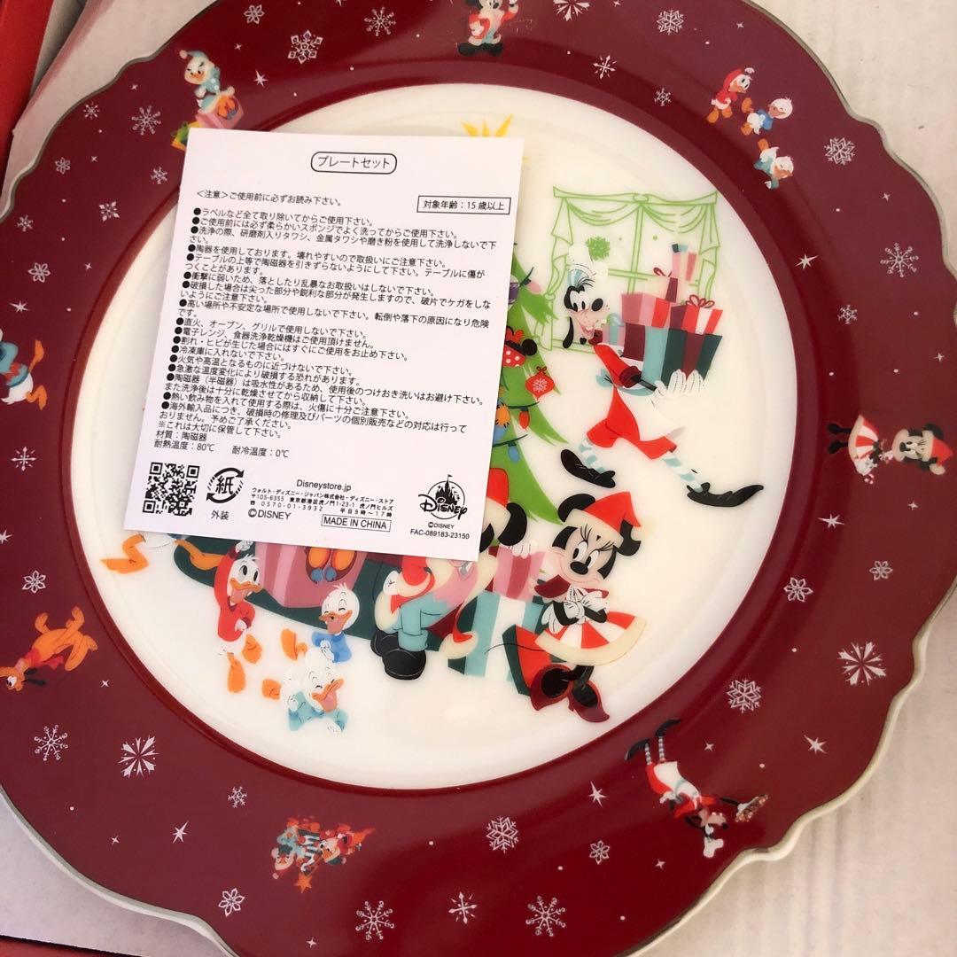 貴重 クリスマス ディズニーストア ディズニー プレート セット 皿