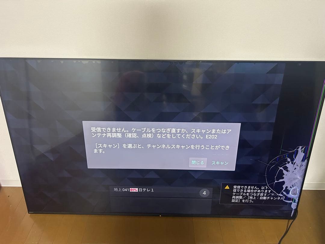 【訳あり】SONY ブラビア4K液晶テレビ KJ-65X85L 2023年製 41pTTdZw5zL.jpg