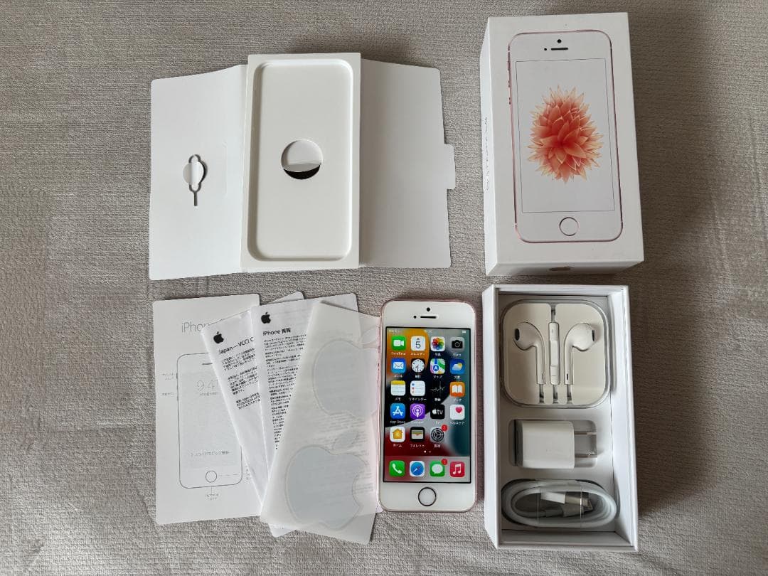 iPhone SE 第1世代 ローズゴールド 64GB SIMフリー - メルカリ