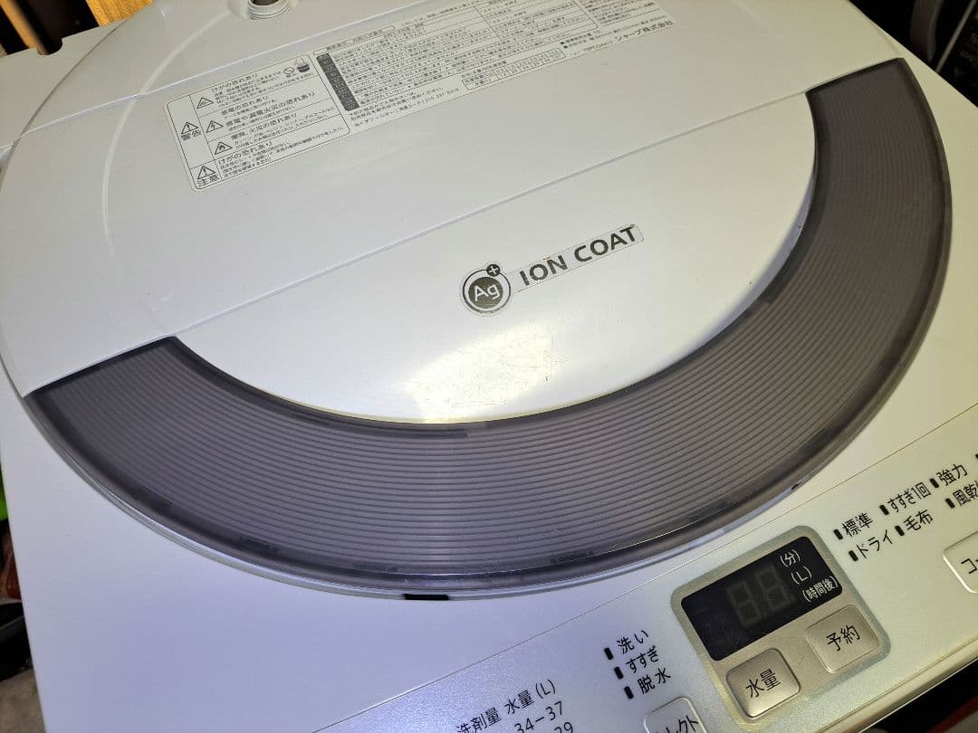 シャープ SHARP 洗濯機 5.5kg ES-GE55N