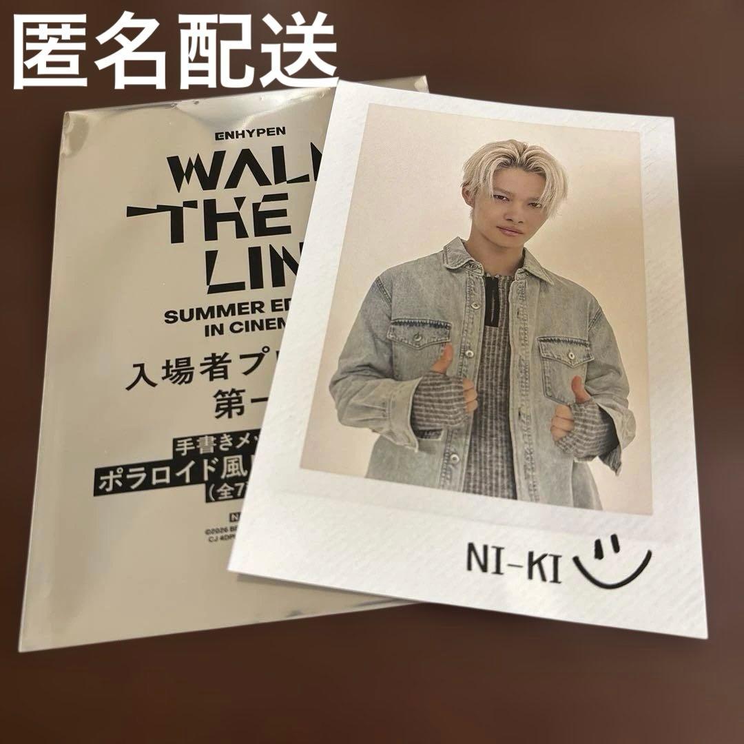 ENHYPEN WALK THE LINE ニキ - メルカリ