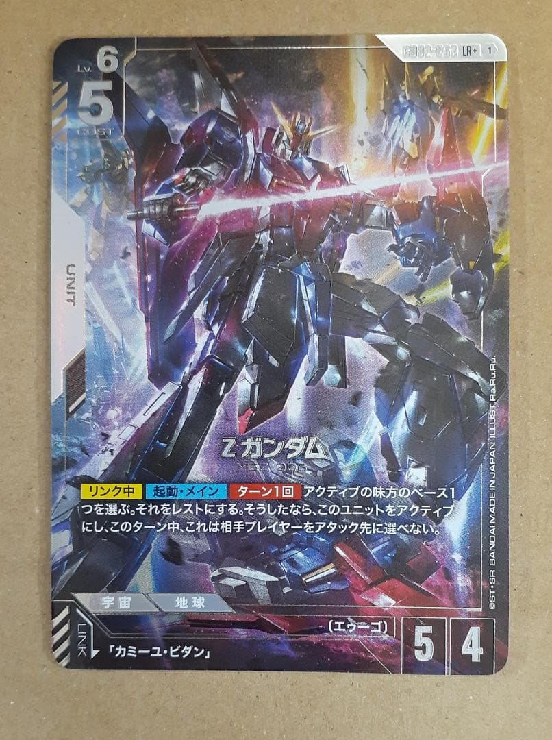 zガンダム パラレル LR＋ ガンダム tcg ガンダムカードゲーム | Shop