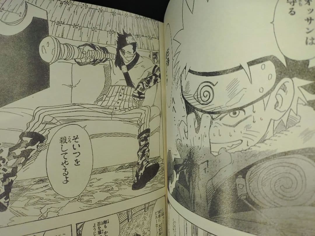 週刊少年ジャンプ1998年28号】ワンピース第114話 ニコ・ロビン初登場 b