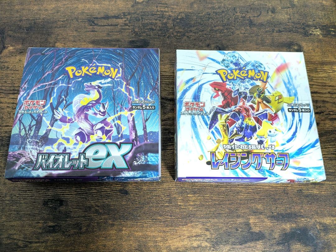 ポケモンカードゲーム バイオレットex レイジングサーフ box 未開封 Amazon.co.jp: ポケモンカードゲーム スカーレット&バイオレット 強化