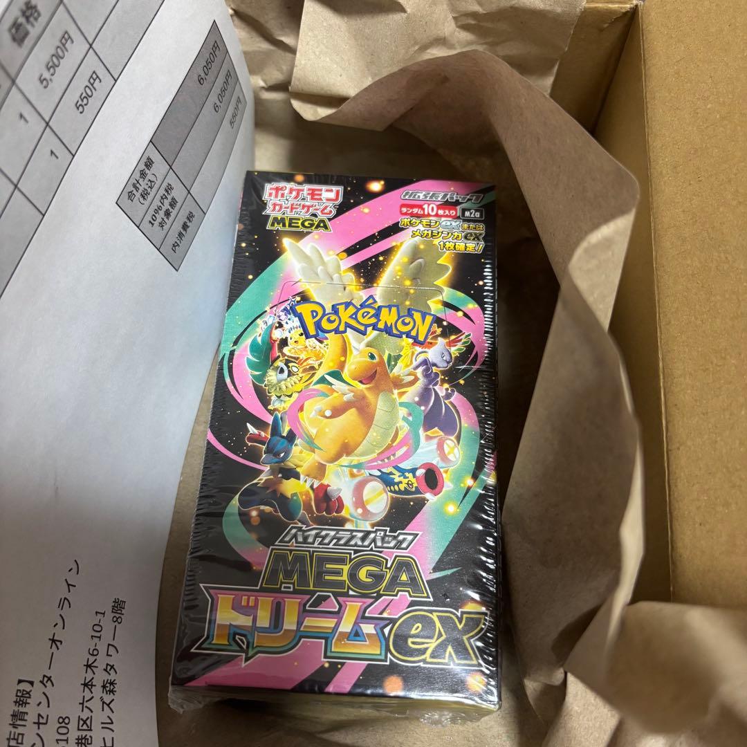 匿名配送】 MEGAドリームex シュリンク付き1BOX - メルカリ
