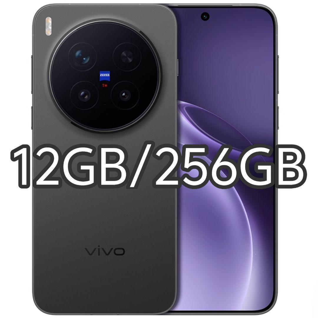 新品未開封】VIVO X300 Pro 12GB/256GB 中国版 - メルカリ