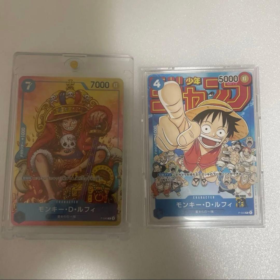 ルフィ プロモ カード モンキー・D・ルフィ 【R】【紫】【プロモ】【BANDAI CARD GAMES Fest