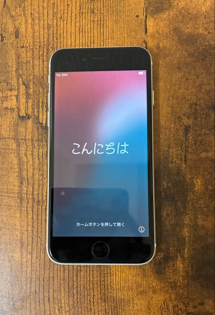 【美品】Apple iPhone SE 第3世代 充電ケーブル付き iPhone SE3(第3世代) iPhone8 8Plus iPhone7 iPhoneSE iPhone6s USB