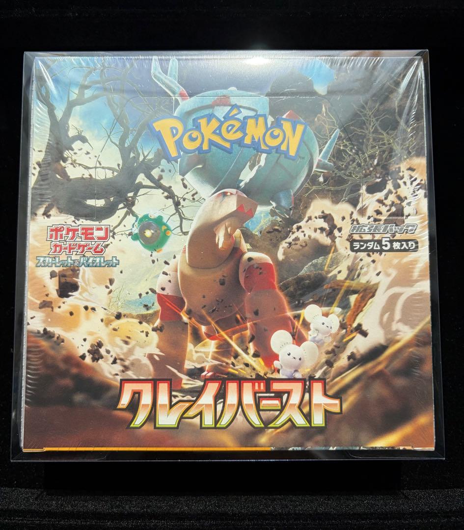 新品未使用シュリンク付 ポケモンカード クレイバーストBOX - メルカリ