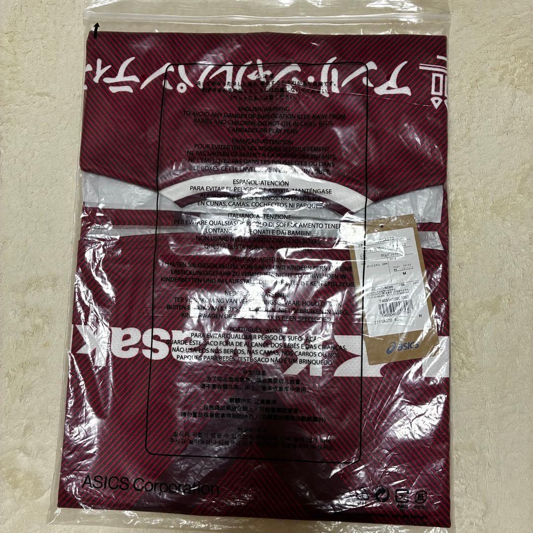 未開封】扇原貴宏 ユニフォーム Mサイズ レプリカ 2022 ヴィッセル神戸