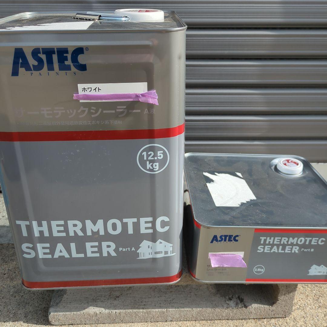 アステック サーモテックシーラー - メルカリ