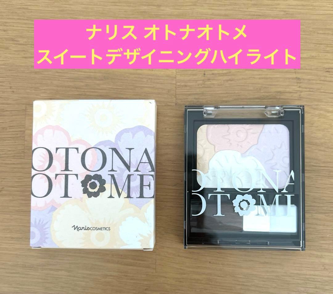 ナリス オトナオトメ スイートデザイニングハイライト - メルカリ