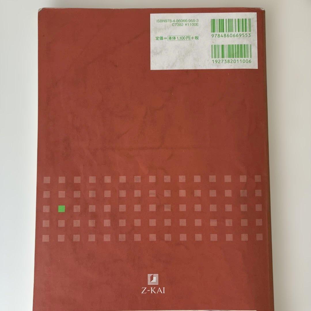 NEW TREASURE ENGLISH SERIES Stage 1 - メルカリ