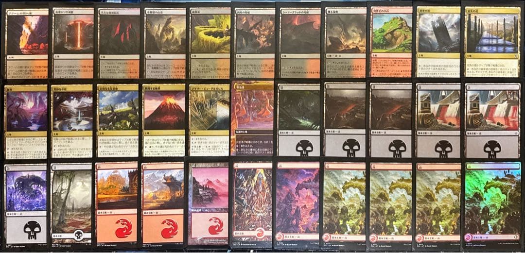 MTG 統率者デッキ 赤黒ゴブリン - メルカリ