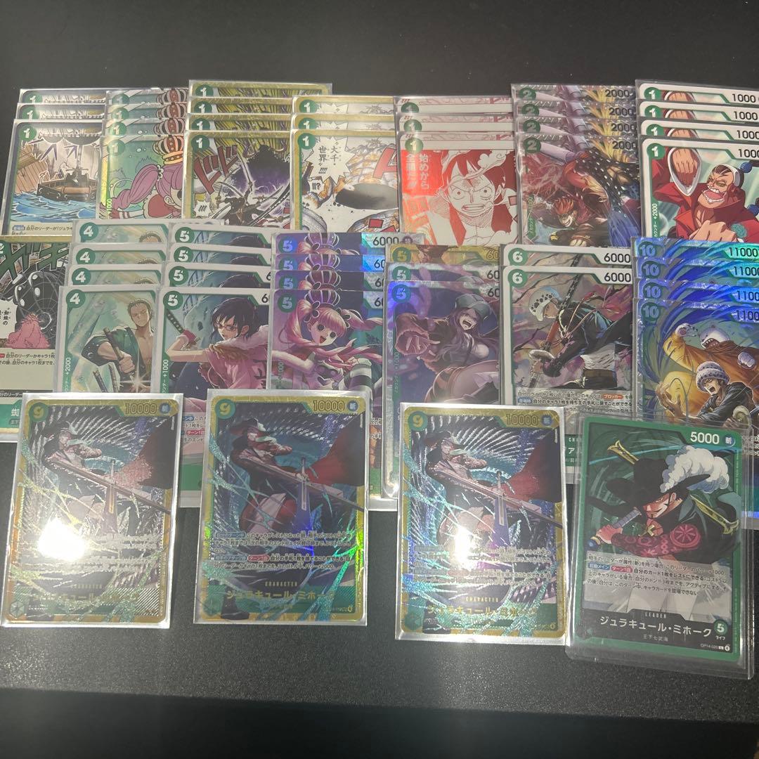 緑ミホークデッキ　一部パラレル 緑ミホーク【ver1.2】{-} [デッキ販売]