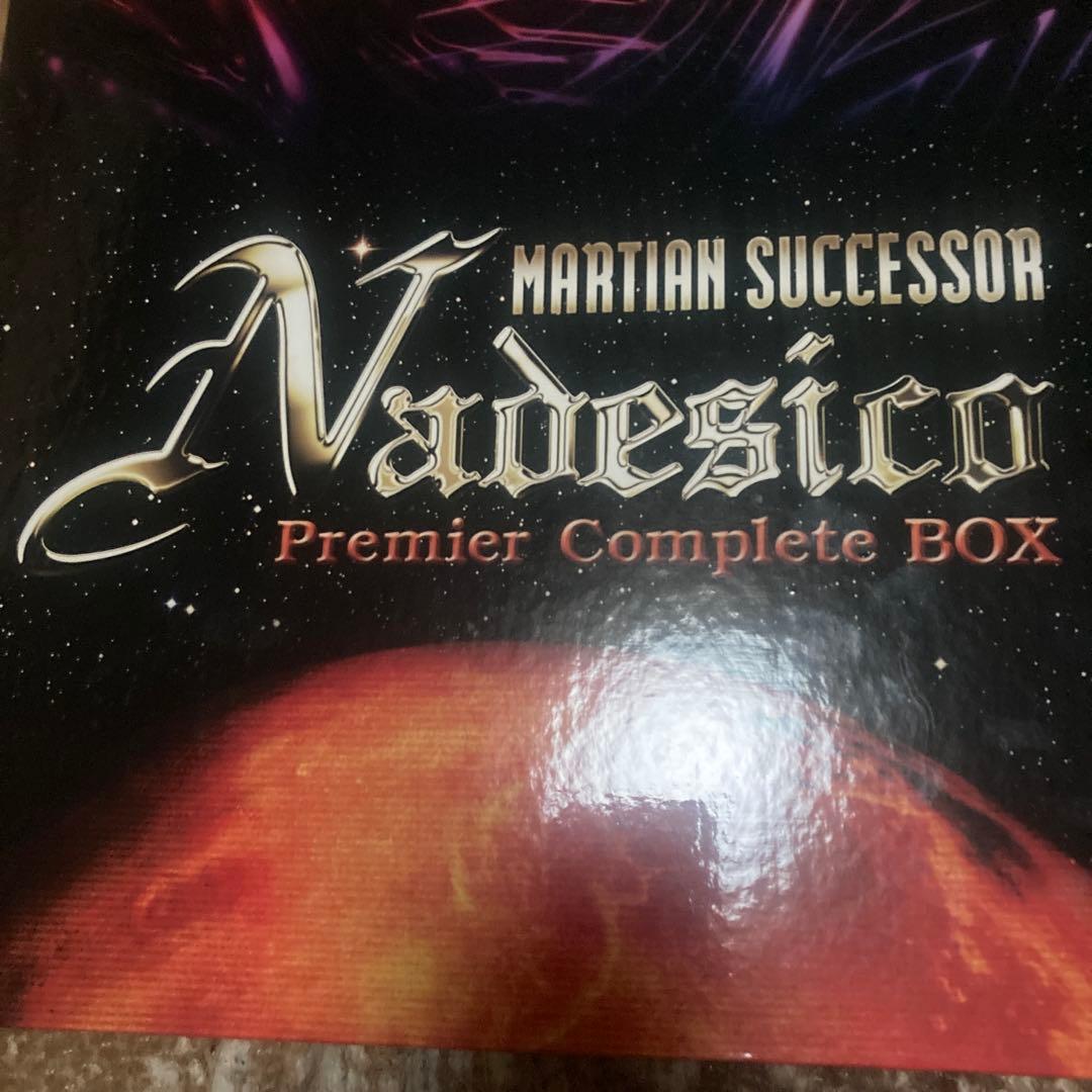 機動戦艦ナデシコ プレミアムDVDセット - メルカリ