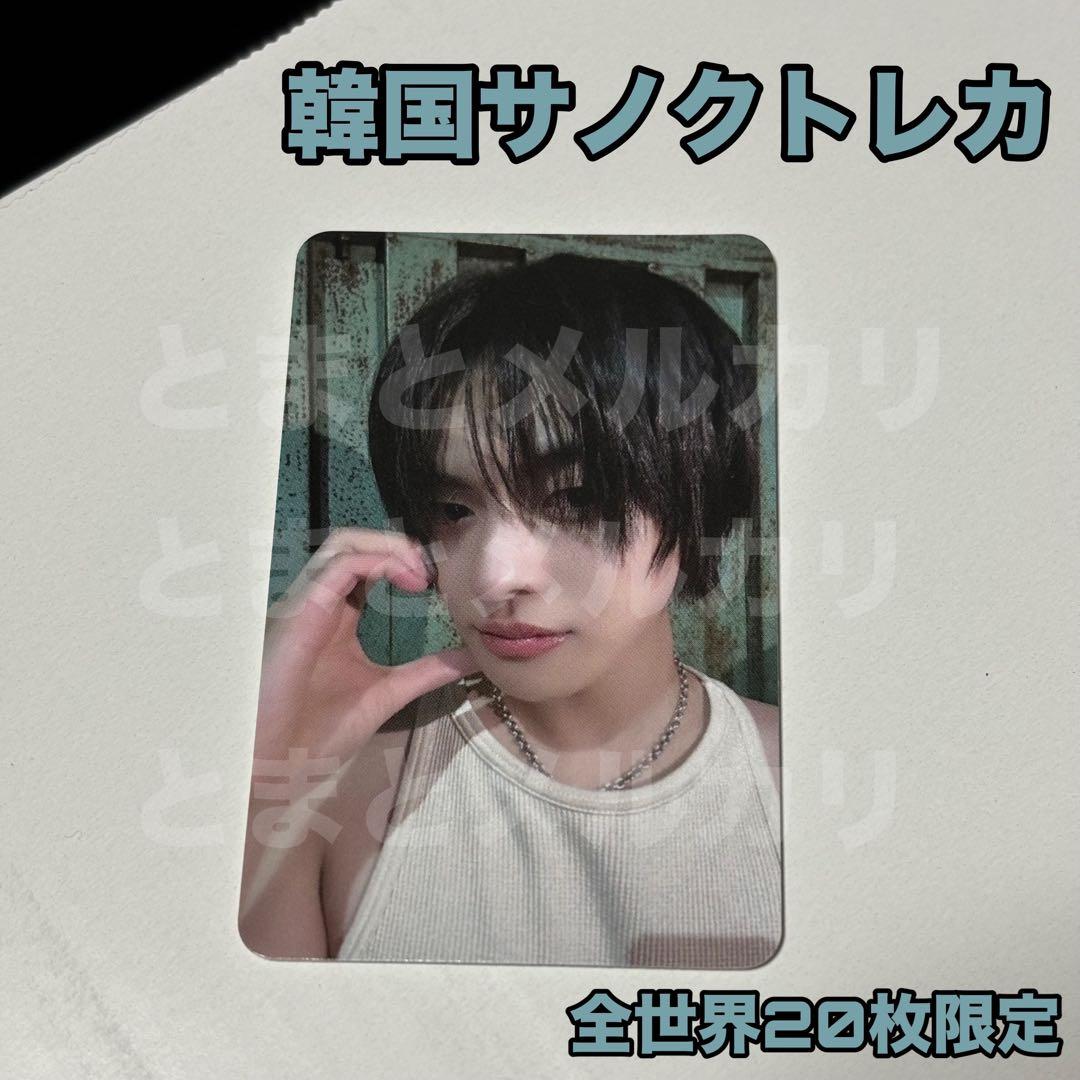 LEO Come Closer 公式 サノク トレカ ボイプラ2 イリオ - メルカリ