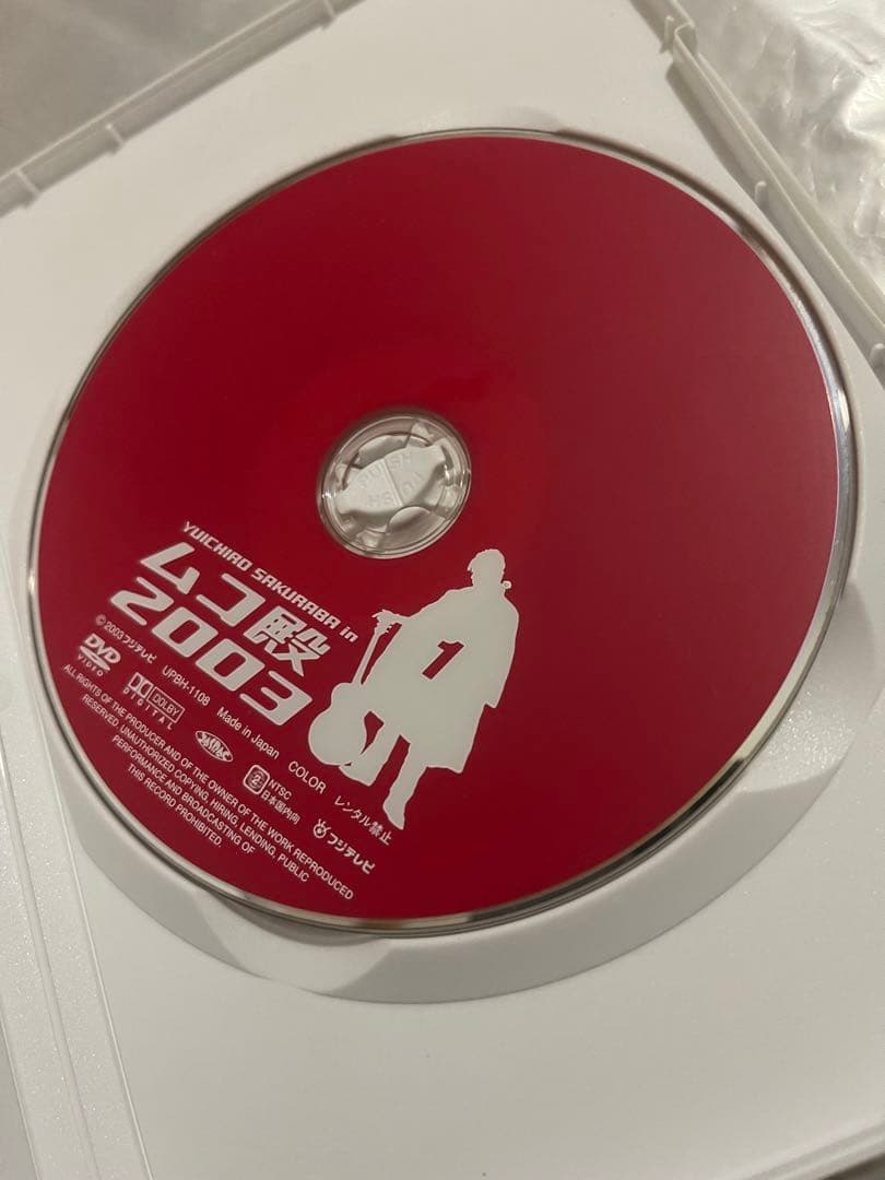 YUICHIRO SAKURABA in ムコ殿2003 DVD-BOX