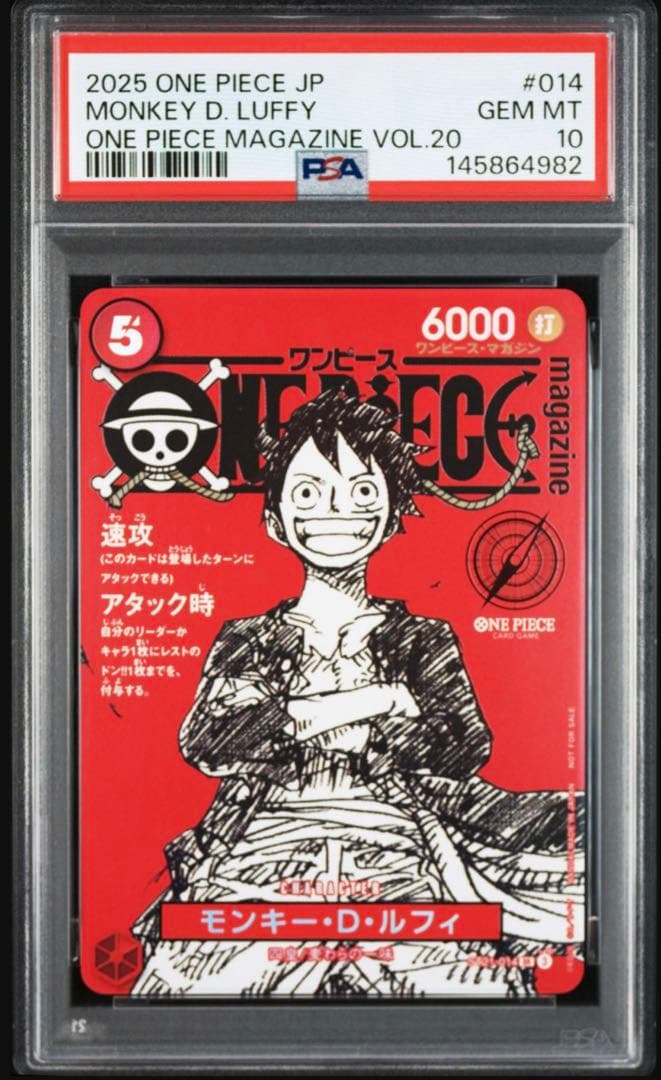 PSA10 PROMO LUFFY ONE PIECE MAGAZINE ルフィ - メルカリ