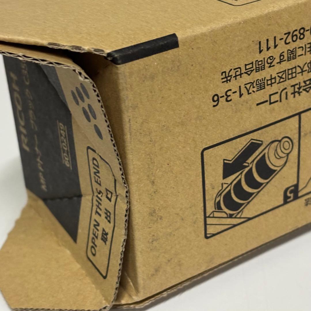 ➀ RICOH リコー C3503 トナーカートリッジ 8本セット - メルカリ