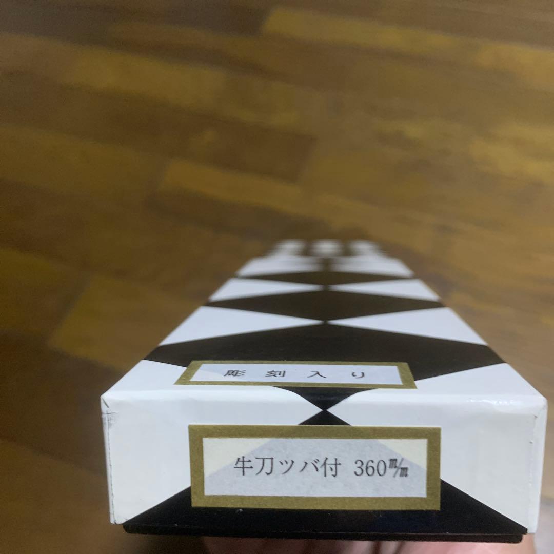 MISONO 牛刀 約36cm ドラゴン彫刻 - メルカリ