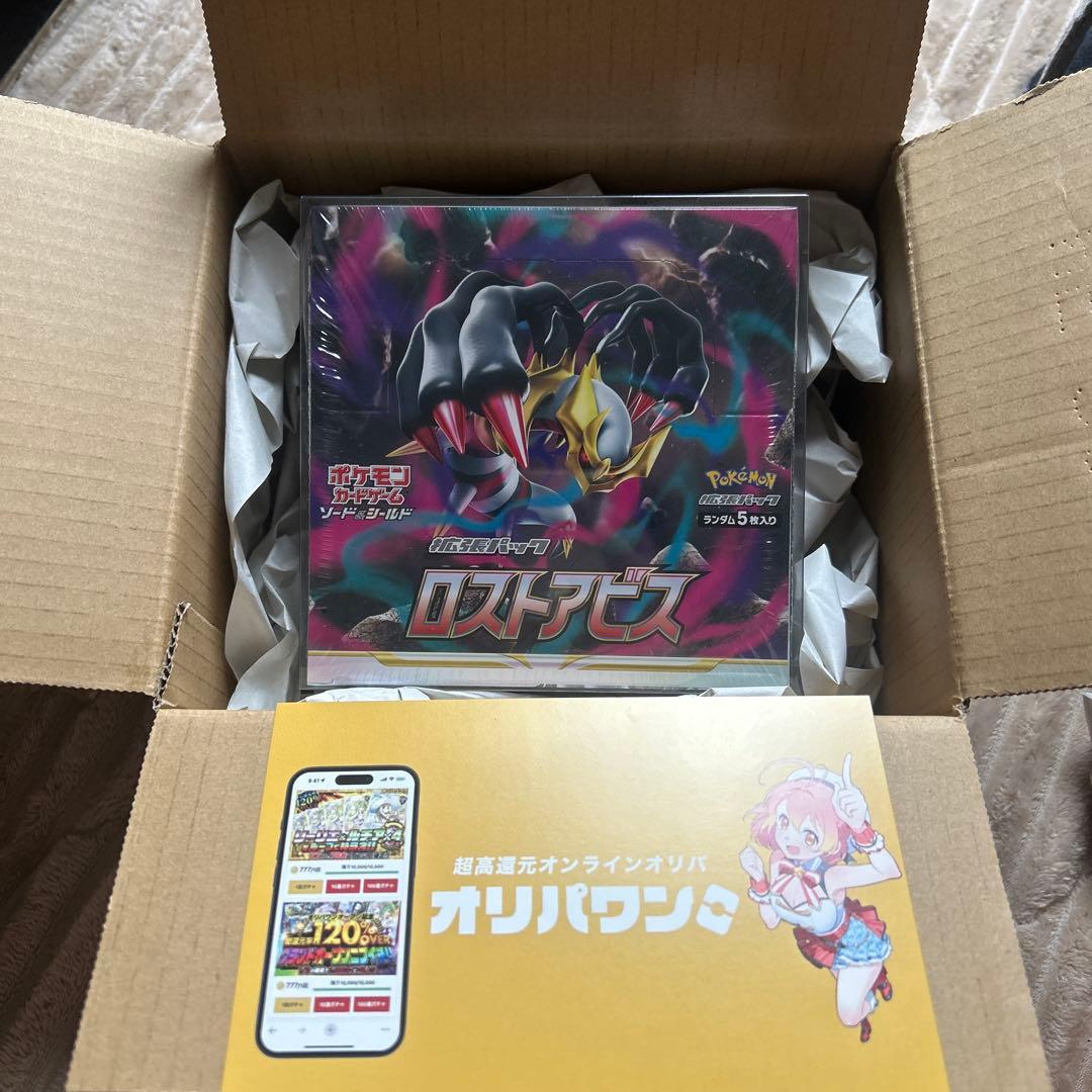 村*基様 ポケモンカードゲーム ロストアビス BOX Amazon.co.jp: ポケモンカードゲーム ソード＆シールド 拡張パック