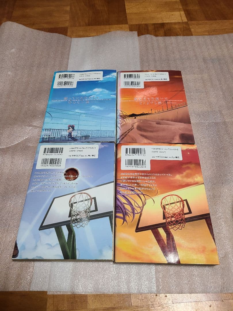 School Days 全2巻　Cross Days　全2巻 全巻セット 初版