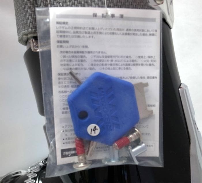 REXXAM スキーブーツ モーグル用 XX-8S 26.0cm