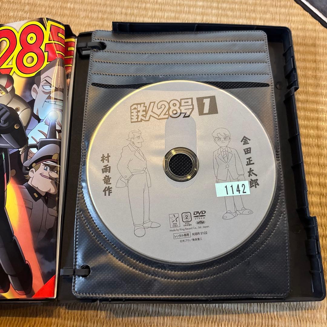 送料無料 全話完結9巻セット 鉄人28号 レンタルDVD - メルカリ