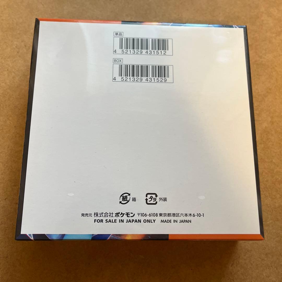 ポケカ】インフェルノX シュリンク付未開封BOX I - メルカリ