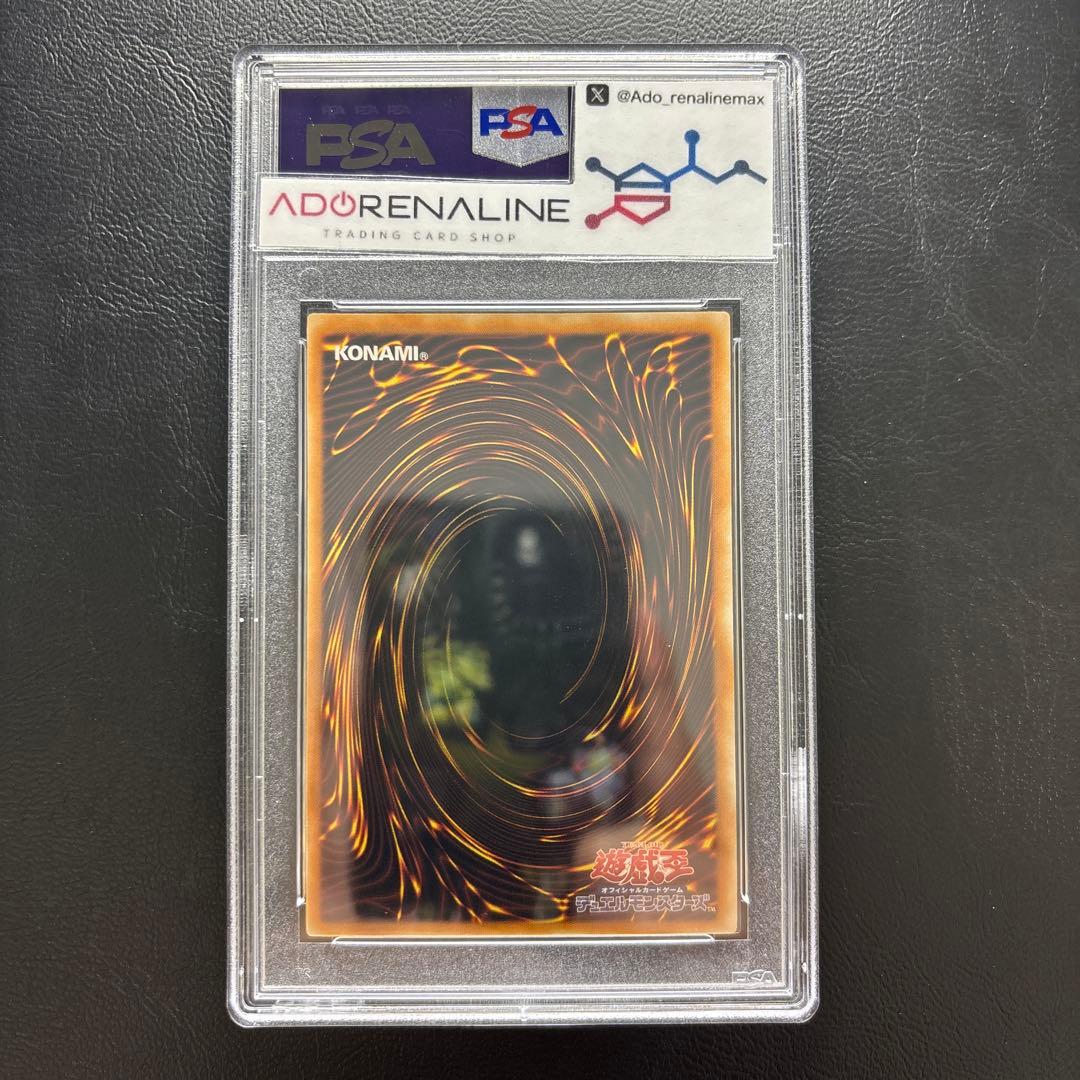 PSA10】E•HEROシャイニング•フレア•ウィングマン アルティメットレア