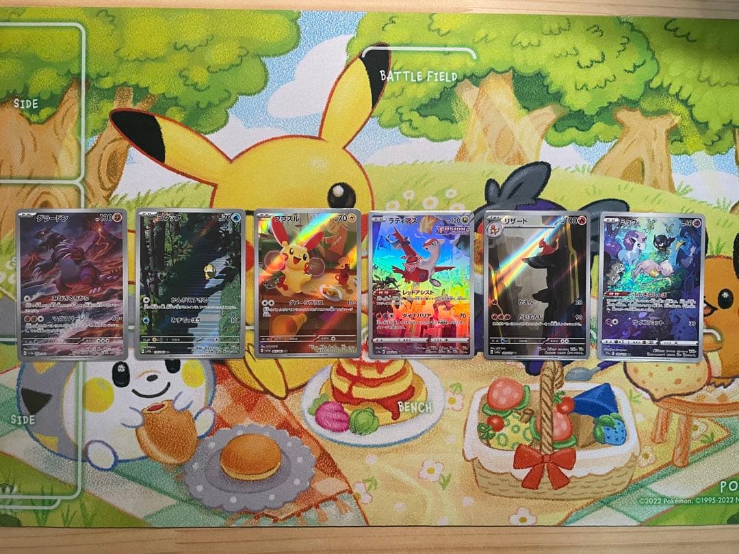 AR まとめ売り 100枚 - メルカリ