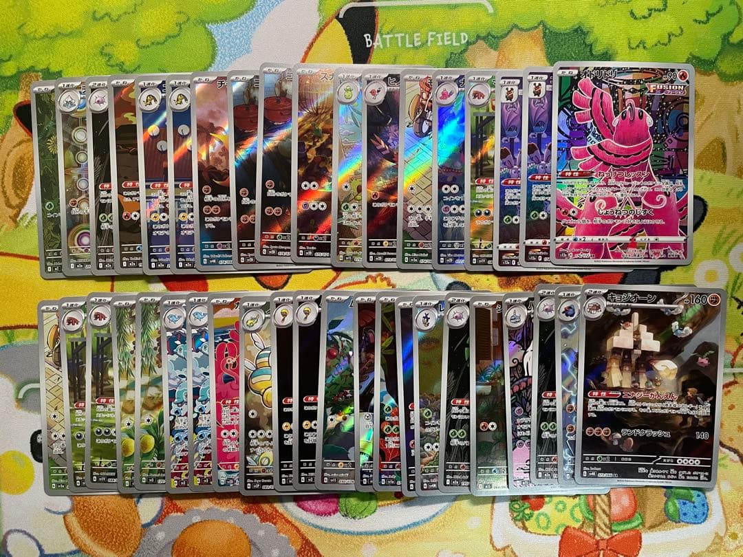 AR まとめ売り 100枚 - メルカリ