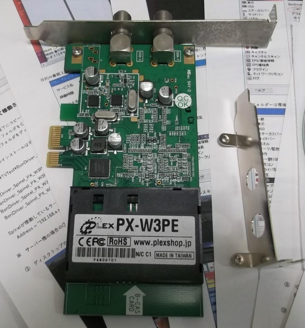 ✓ PX-W3PE Win10 11 TVTest、EDCB付 4ch視聴録画 - メルカリ