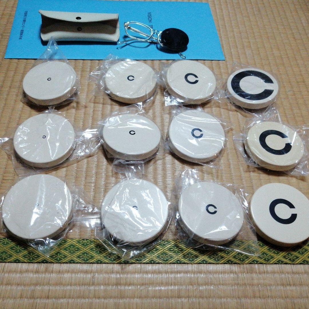 アングルビジョン 東京視力回復センター トレーニング機器 - メルカリ