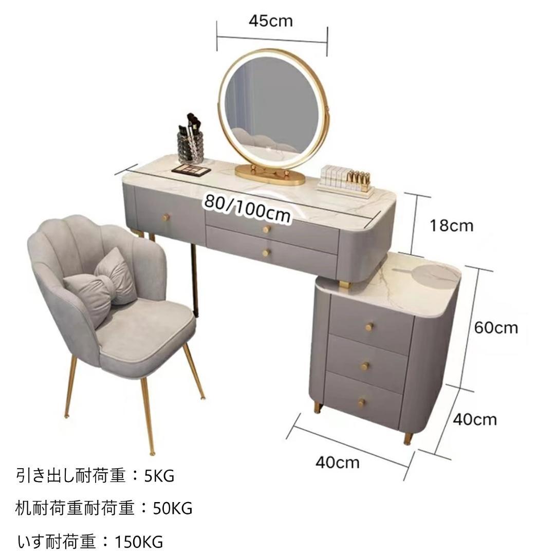 化粧台側面コンセント3段引き出し化粧台デスクのみ 訳あり品J204-100