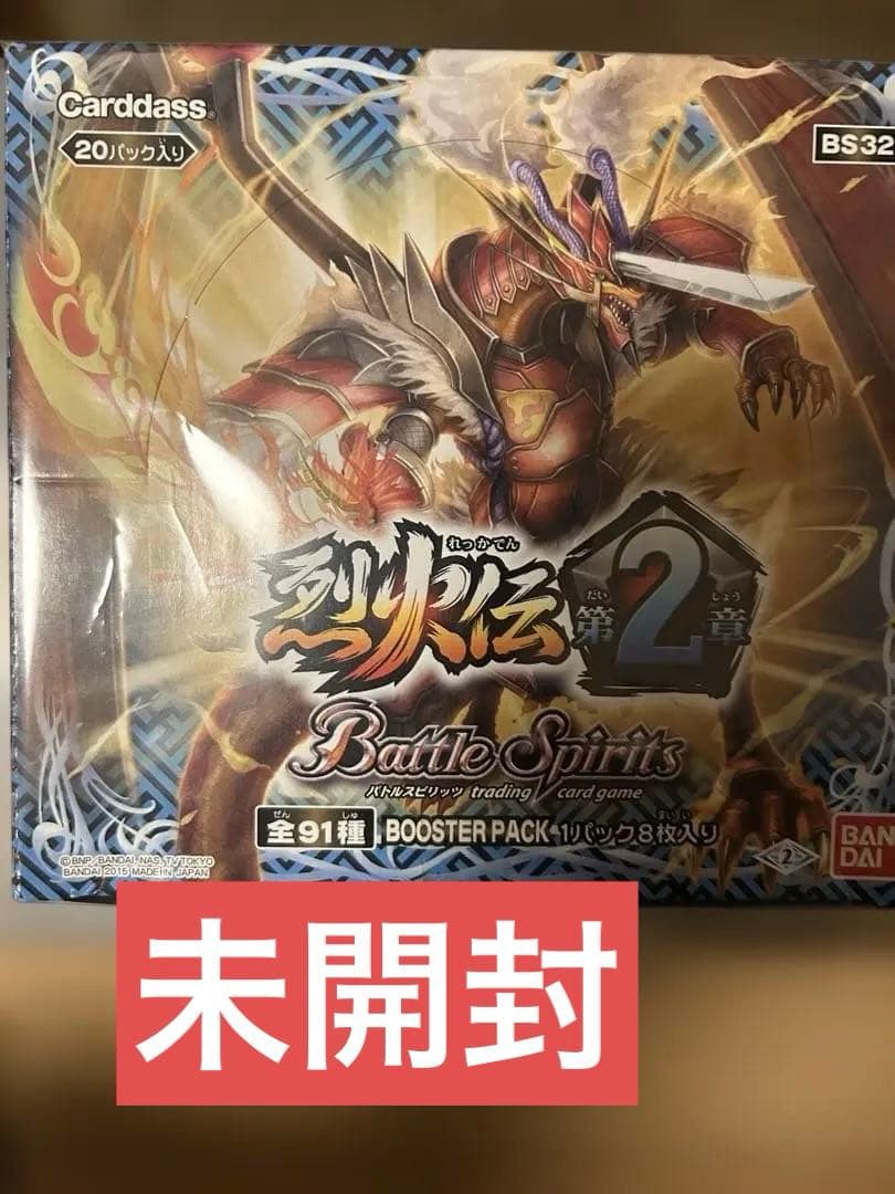 バトルスピリッツ 完全引退品！Xレア・構築済みデッキ多数！ - メルカリ