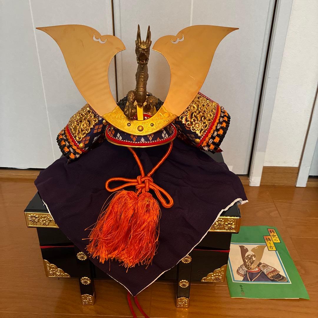端午の節句 5月兜 龍玉作 アンティーク 昭和レトロ - メルカリ