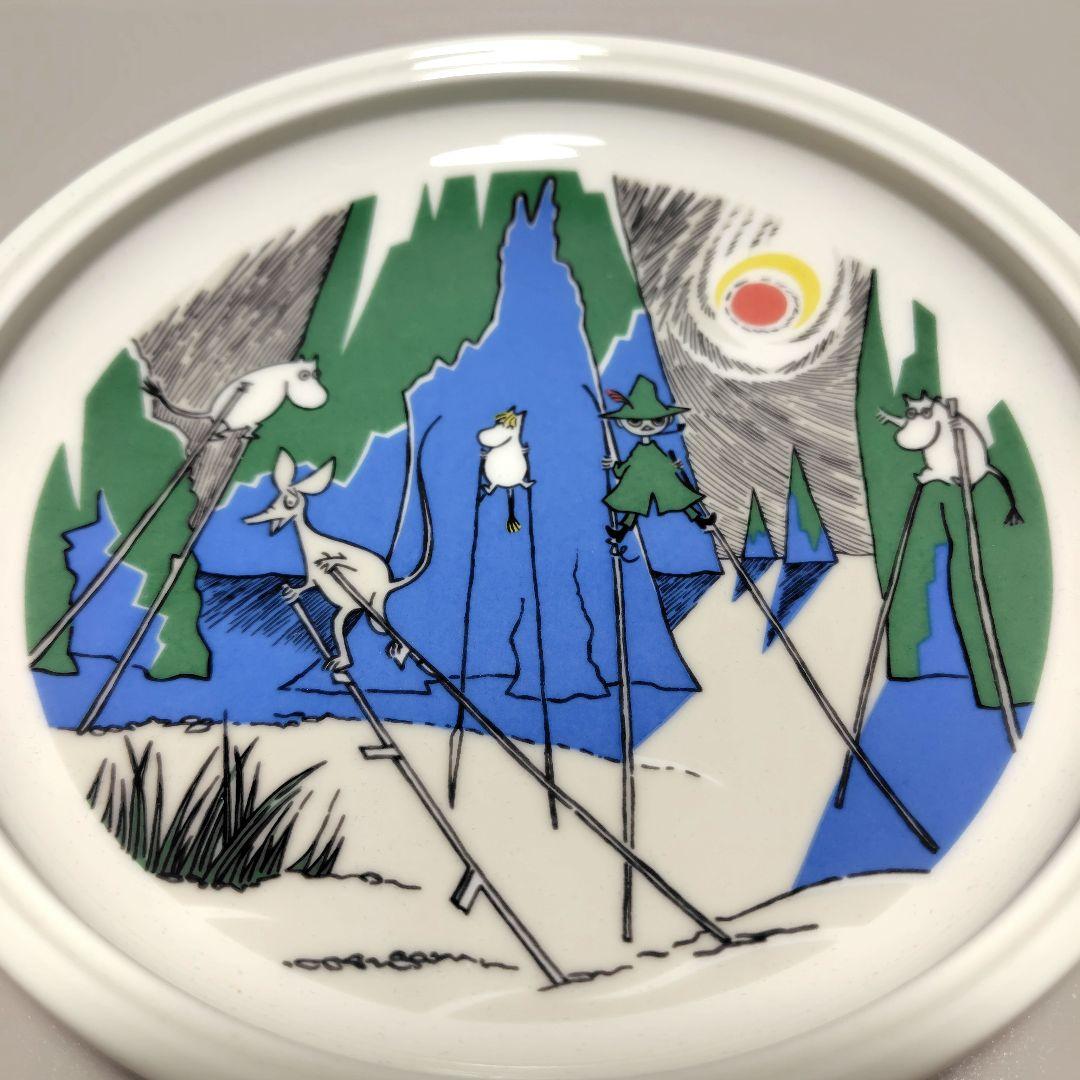 アラビア ムーミン チルドレン ムーミン谷の彗星 プレート ARABIA