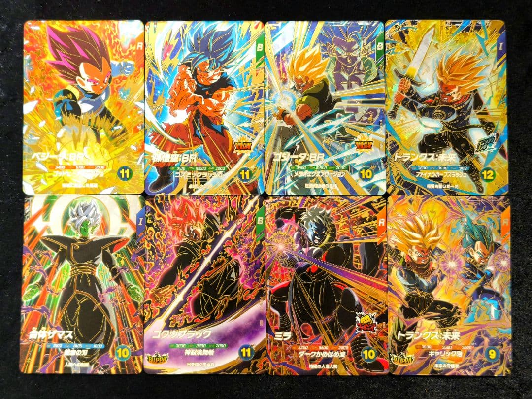 ドラゴンボールカード DB Super Divers Vol.8: 8Cards(GDR/UR) NM DB Super Divers Vol.8: 8Cards(GDR/UR) NM - メルカリ