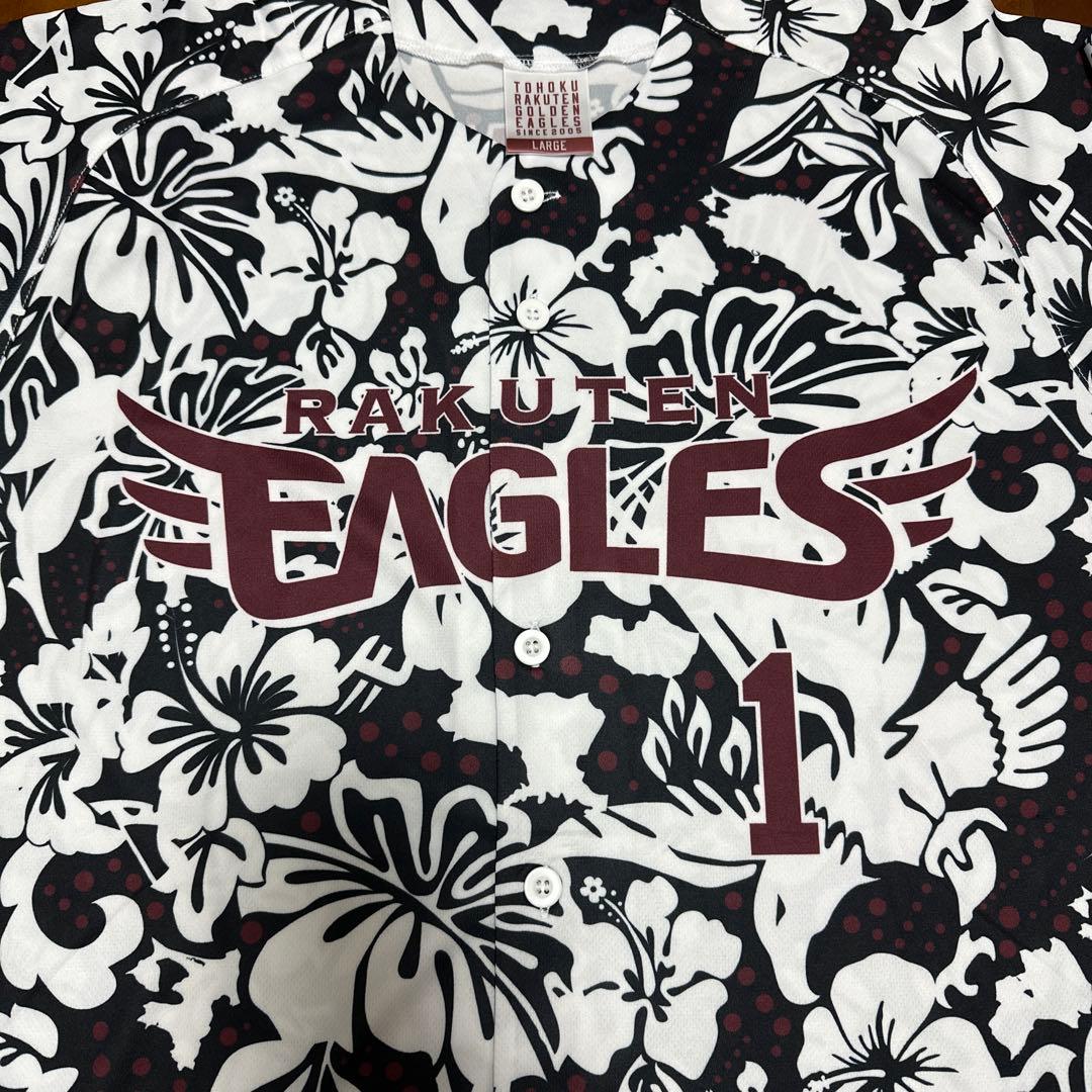 楽天イーグルス宗山塁選手 直筆サイン入りユニフォーム 2026 沖縄