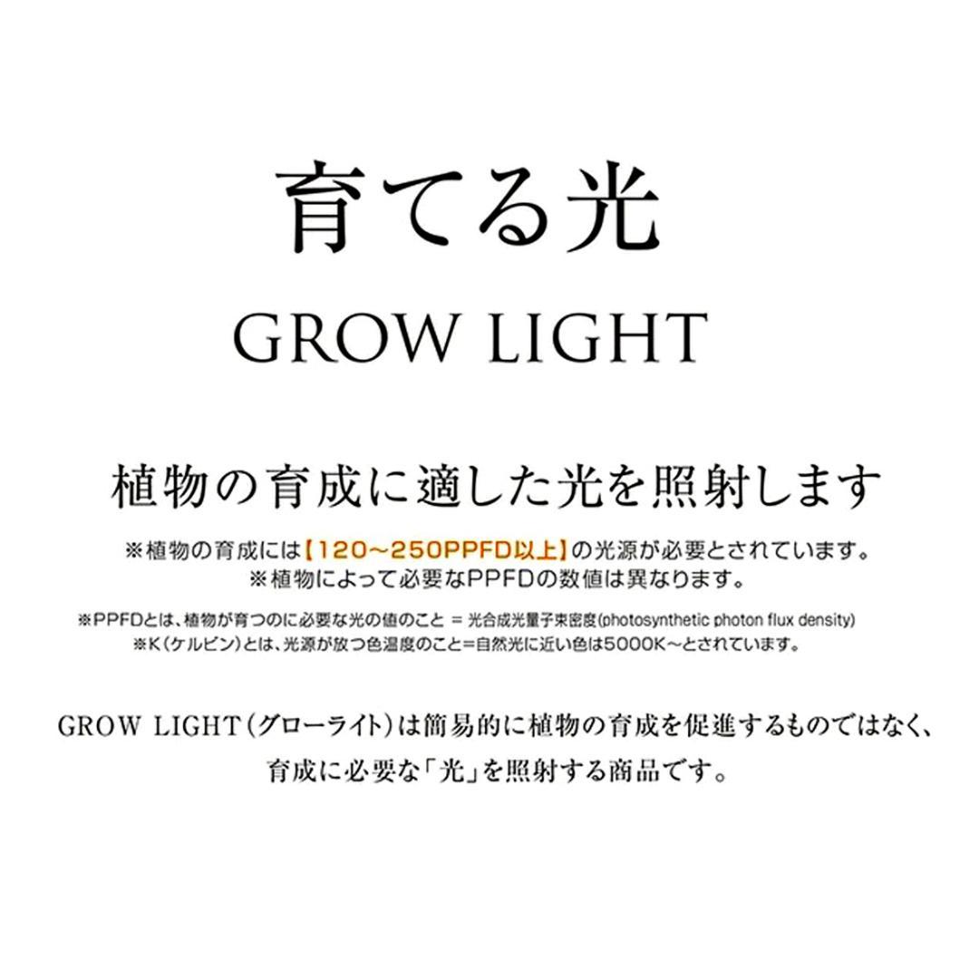 オプティック OPTIC LED グローライト SLIM 600H 調光機能付き - メルカリ